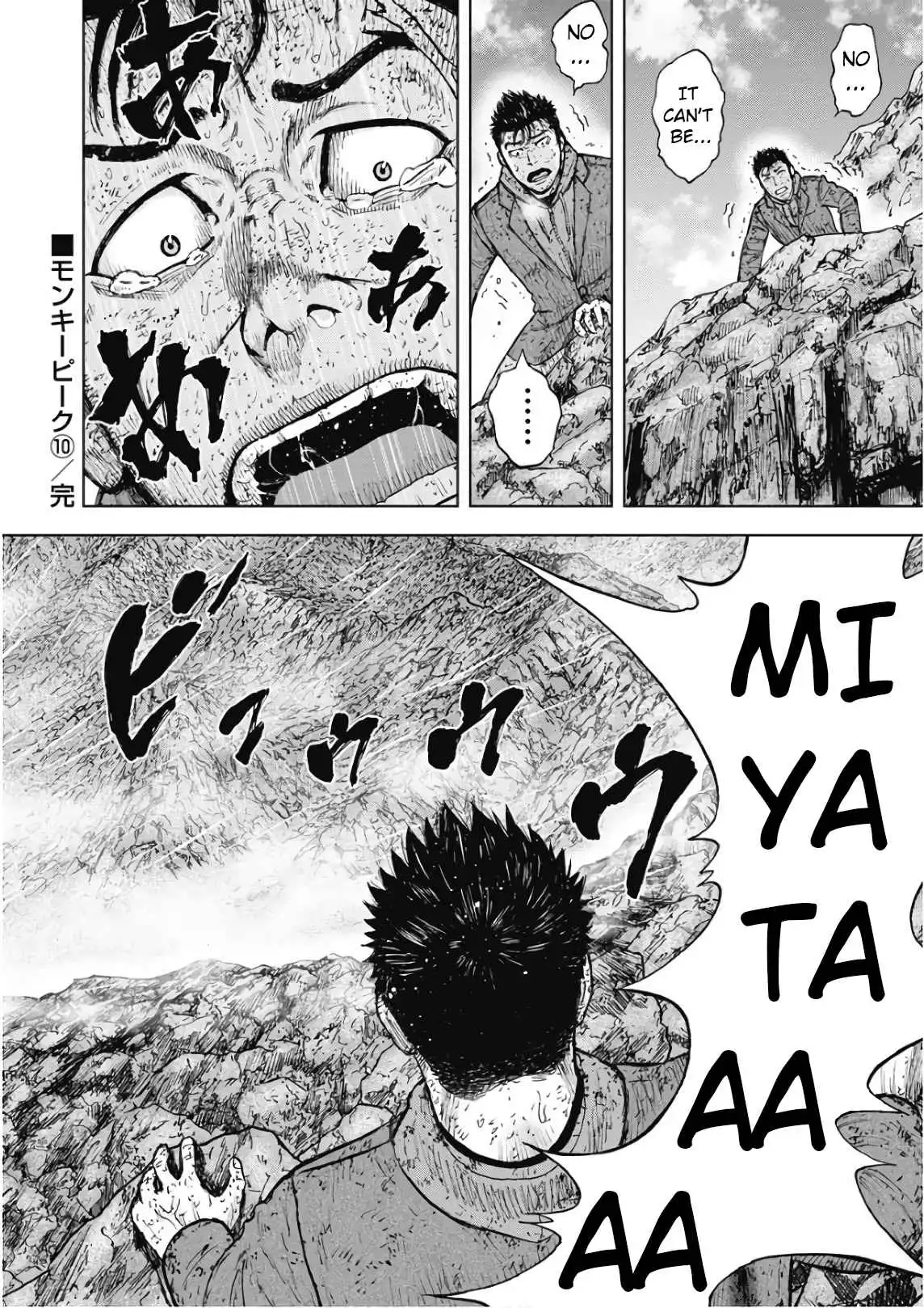 Monkey Peak [ALL CHAPTERS] Chapter 100 20